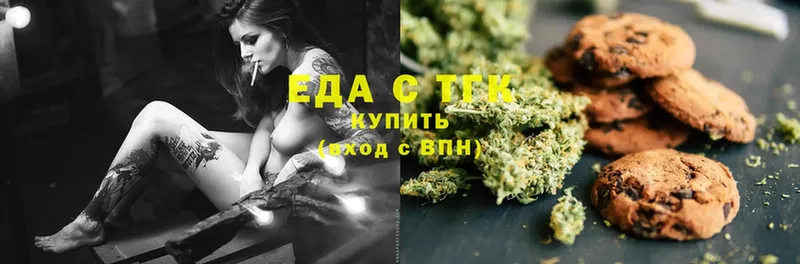 Canna-Cookies конопля  Печора 