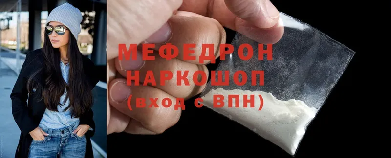 Меф mephedrone  Печора 