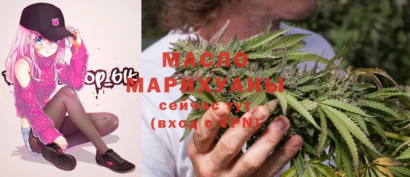 закладка  Печора  Дистиллят ТГК Wax 